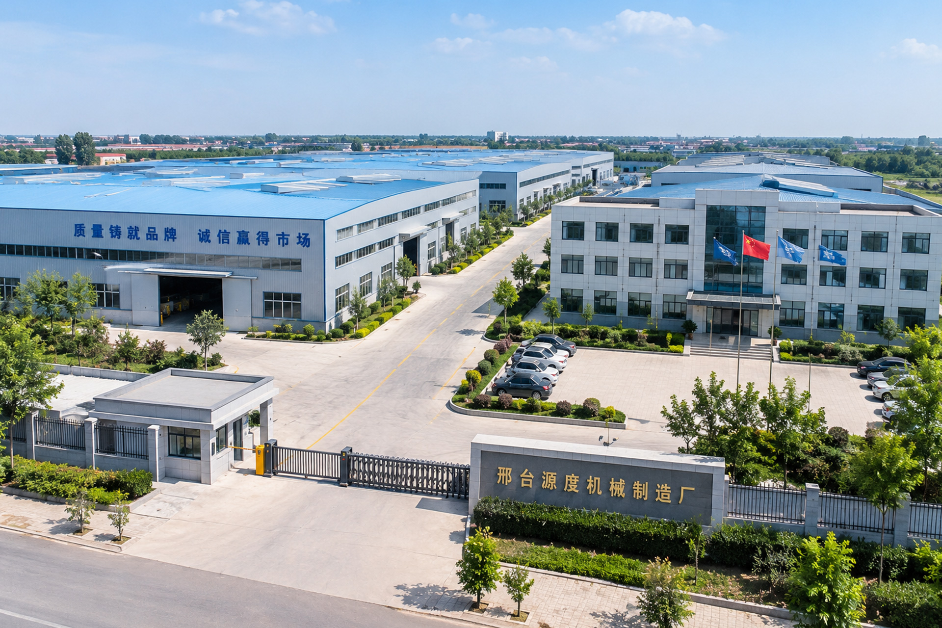 Yuandu Machinery factory strength